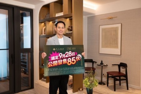 ONE JARDINE’S LOOKOUT周六以價單形式公開發售85伙