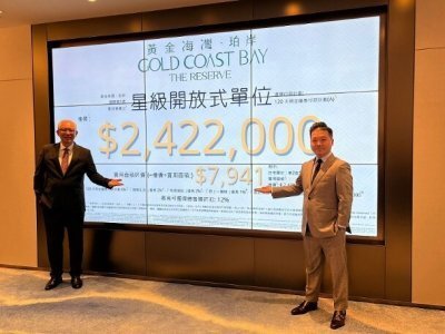 黃金海灣·珀岸首批128伙　折實平均呎價9788元　入場費242萬
