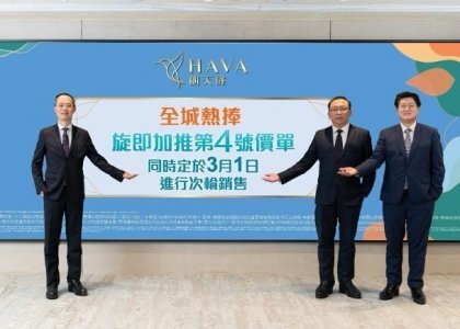 朗天峰加推121伙　折實平均呎價12927元　加價11%