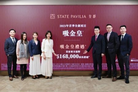 皇都首季銷售套現逾34億　成新盤吸金王