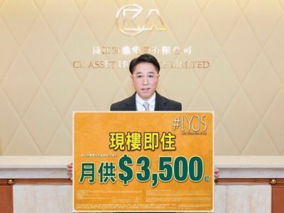 洪水橋#LYOS新推「9成按揭付款計劃」