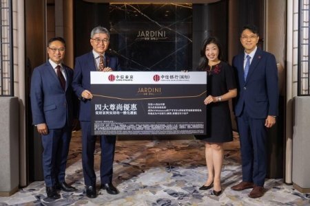 峻誉‧渣甸山开放现楼示位　下月推23伙单位招标