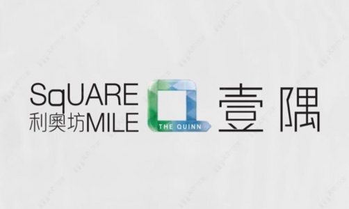 大角咀利奧坊．壹隅209實呎戶以月租1.4萬元租出 業主享約3.6厘租金回報