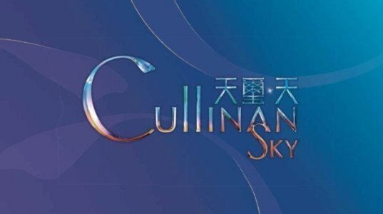 啟德天璽·天短炒獲利 買家擲840萬元購1房戶贈家人 原業主持貨10個月 帳賺近百萬元