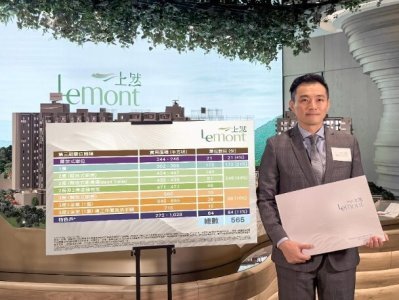 上然第3期上載樓書　兩座大樓涉565伙　兩房佔逾四成