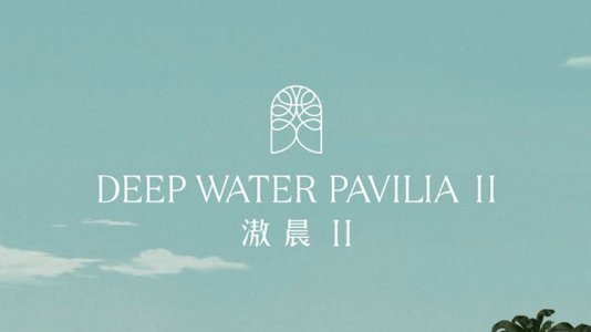 鷹君羅嘉瑞家族入市滶晨 斥近8500萬購6伙
