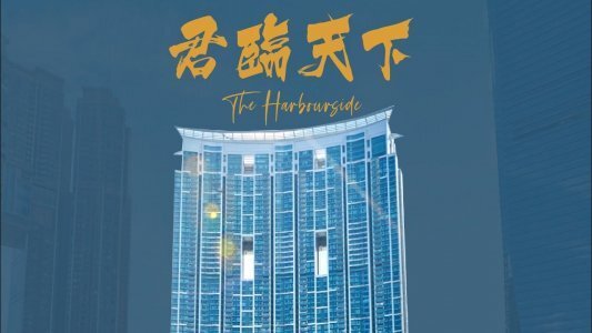【君临天下 租买攻略】呎价走势、平面图、校网、FAQ｜全面解构君临天下的优点与缺点