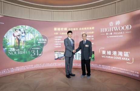 壹沐第1期最快明公布销售安排　暂收票1100张