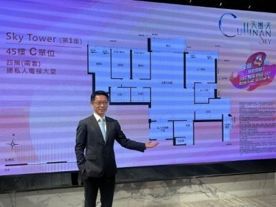 天璽‧天第2期獲滿意紙後即銷售　或月內開放示位