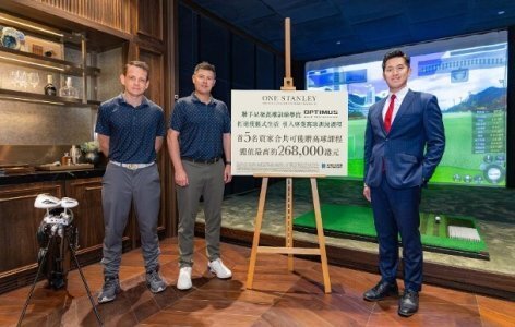 ONE STANLEY下月9日起招標發售6伙　包括兩洋房