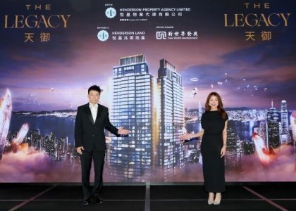 天御第一期标售出2座50楼全层单位　作价3.54亿元