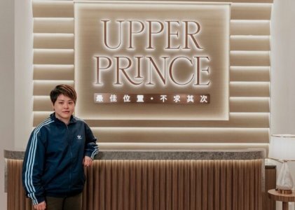 UPPER PRINCE提供139伙　一房戶佔逾五成半