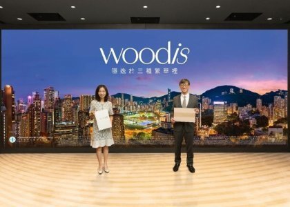 湾仔woodis上载楼书　设167伙两房户占逾65%