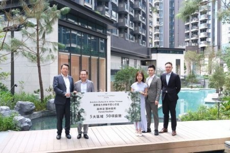 柏蔚森推出车位认购优惠　招标形式购买指定三房可享
