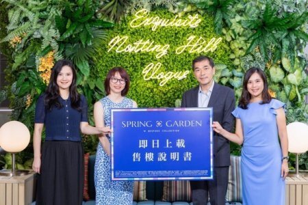 湾仔SPRING GARDEN上载楼书　一房单位占近70%