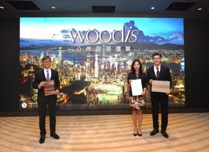 灣仔woodis首張價單50伙　入場費705.45萬元