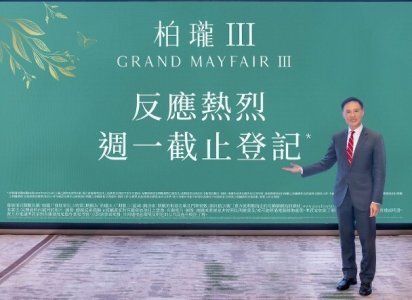 柏瓏III累收逾4000張票　超購近28倍