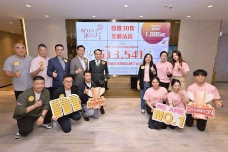 北映薈標售30伙全數沽清　連同售出車位共套逾億