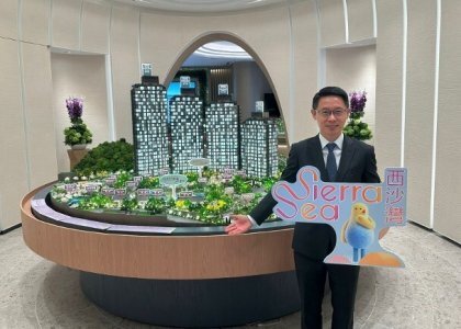 西沙SIERRA SEA第2A期展销厅明开放　楼书最快下周公布