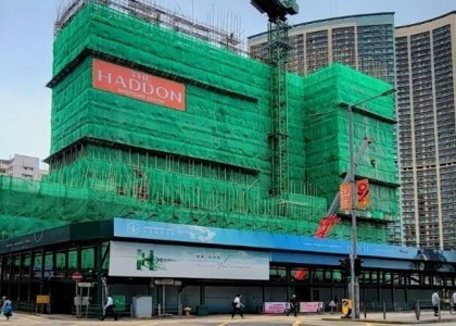 THE HADDON加推46伙 折實平均呎價20663元