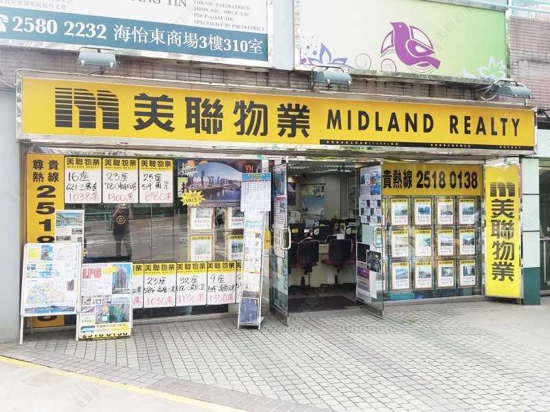 南區屋苑豪宅組 - 海怡半島東翼利南道分行