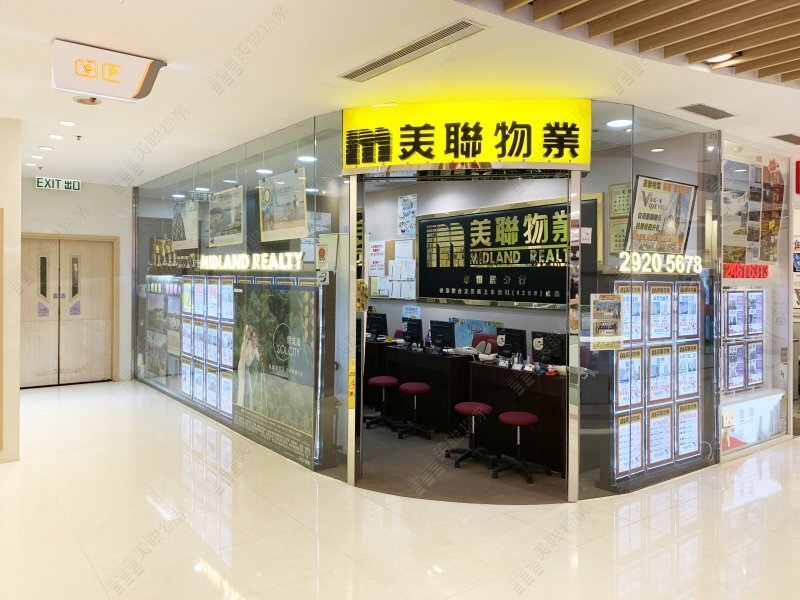 Tuen Mun - Chelsea Heights Branch