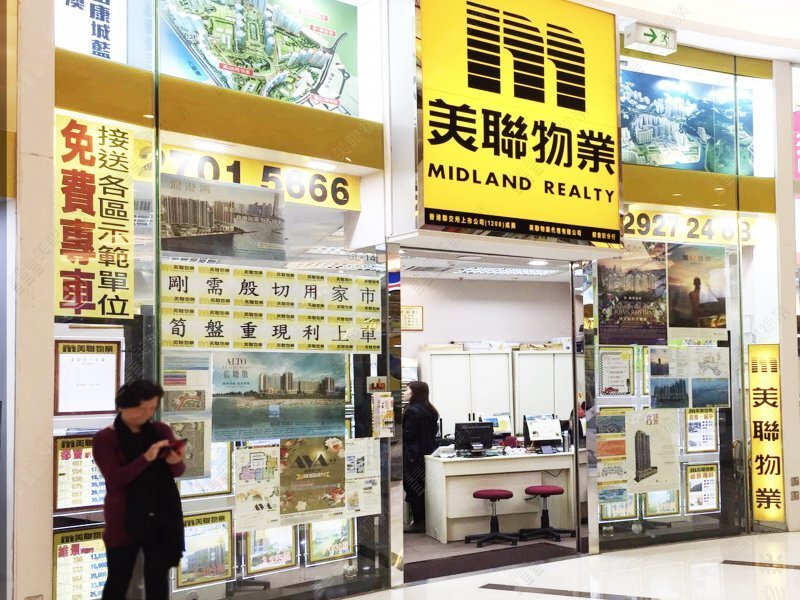 Tseung Kwan O - Metro Town Branch