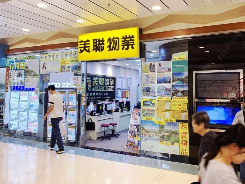 Tseung Kwan O - Nan Fung Plaza Branch (2)