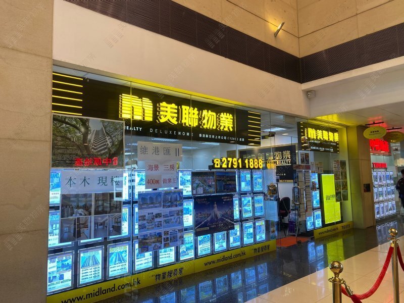 尖沙咀豪宅組 - 港景峯分行