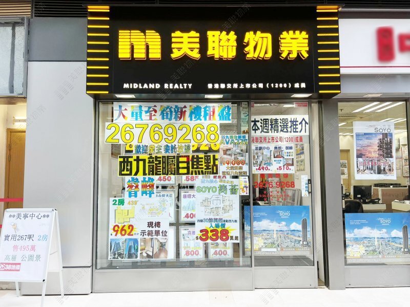 西九龙 - 发展商新楼专组 (12)