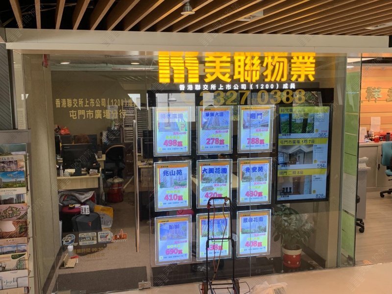 Tuen Mun - Tmtplaza Branch