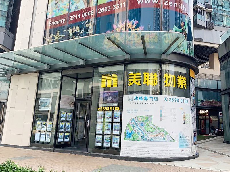 Tseung Kwan O - Tseung Kwan O South Branch