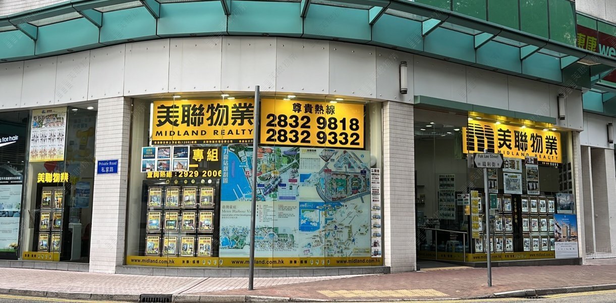 西九龍 - 南昌站發展商新樓專組 (2)