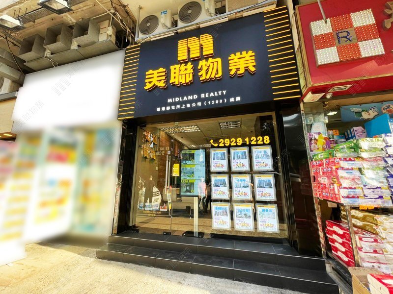 Yuen Long - Yoho Mall Branch