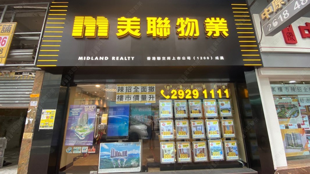 Tuen Mun - Century Gateway Branch (3)