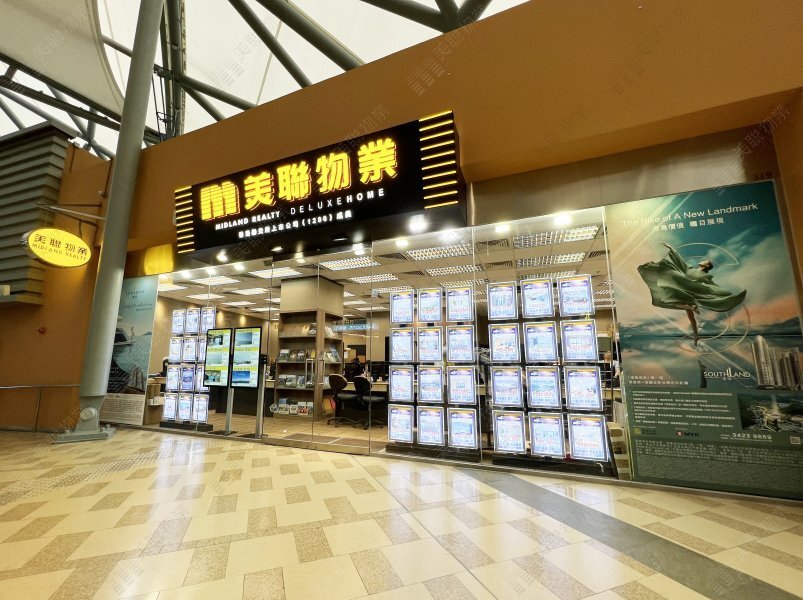 Island South Res(Lux)-Bel-Air Flagship Shop Branch