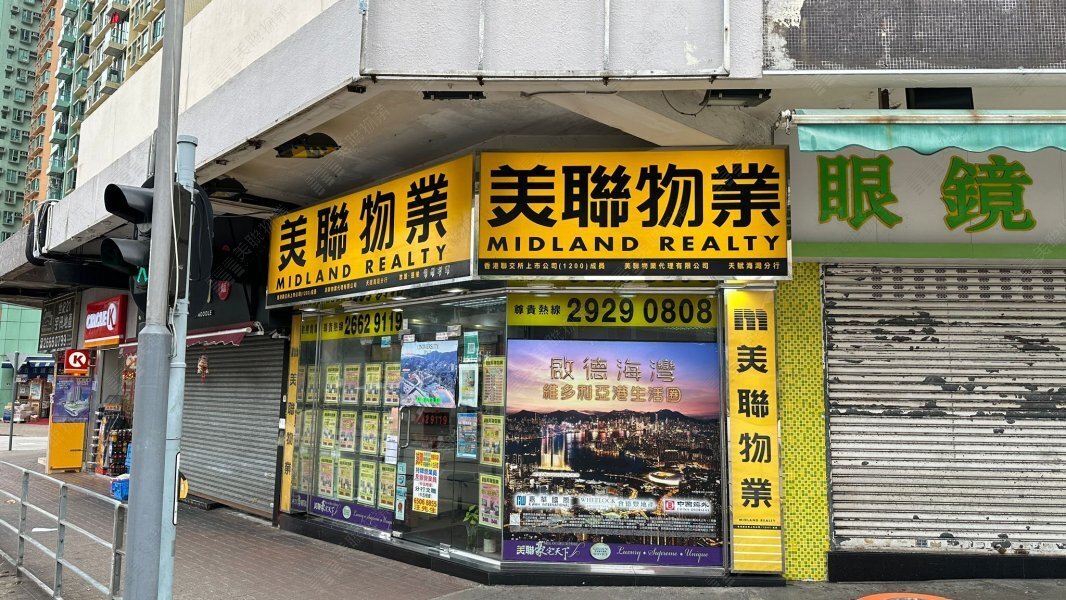 大埔 -  逸瓏灣分行