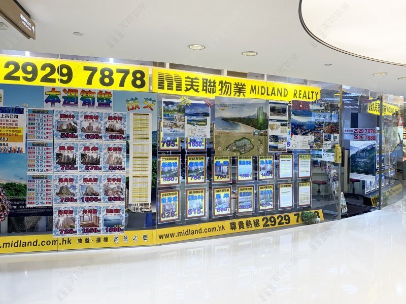 Ma On Shan - Sunshine City Plaza Branch (3)