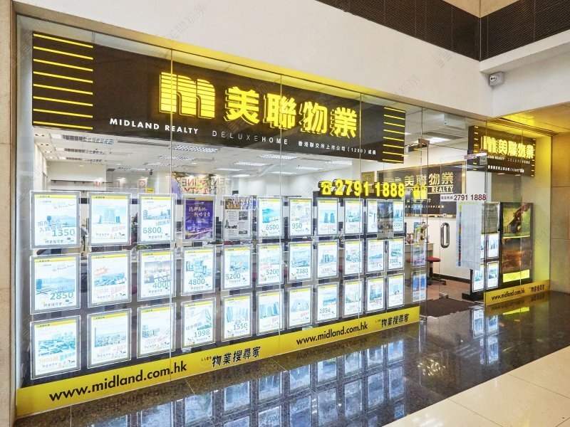 Kowloon Station - Express Rail Link Branch