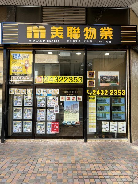 Tsing Yi - Tsing Yi Garden Branch
