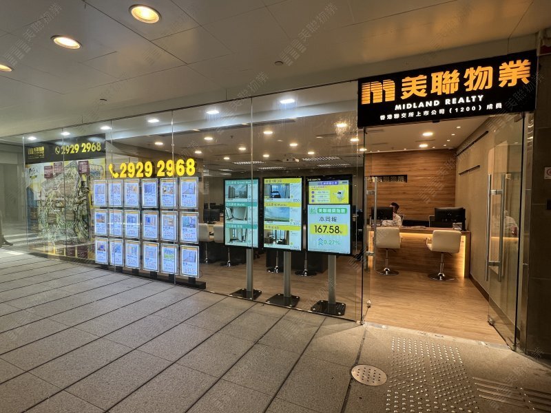 将军澳 - 康城发展商新楼专组