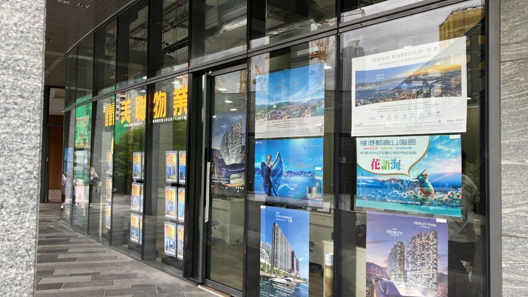 Kowloon East - The Knightsbridge Branch