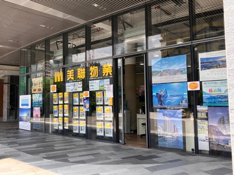 Kowloon East - The Knightsbridge Branch