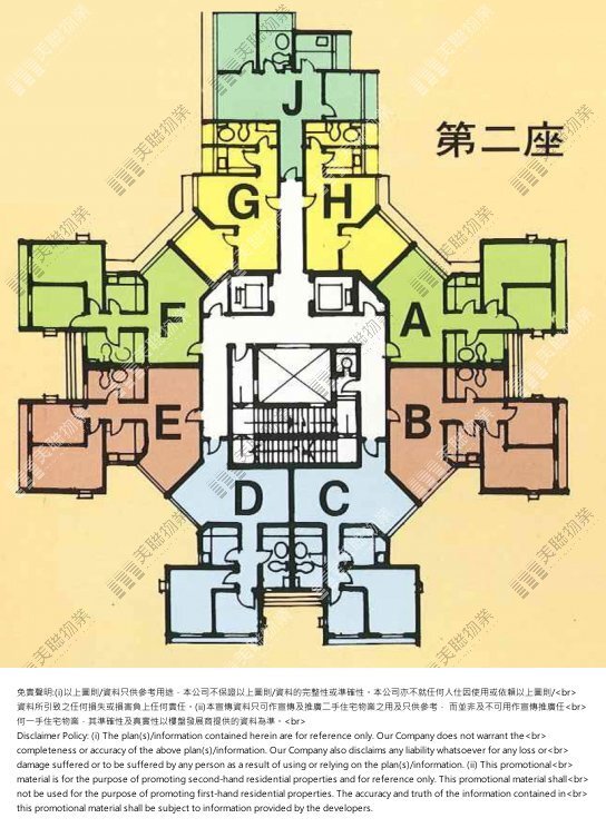 大埔-八號花園-2座中層E室(I20220700536) | 樓市成交| 美聯物業Midland Realty