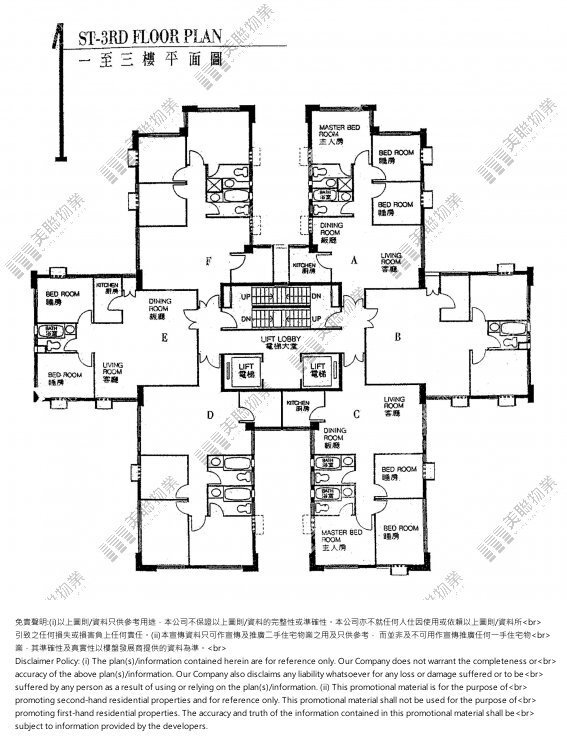 康麗花園 | 何文田 | 極罕筍盤推介 – 美聯物業