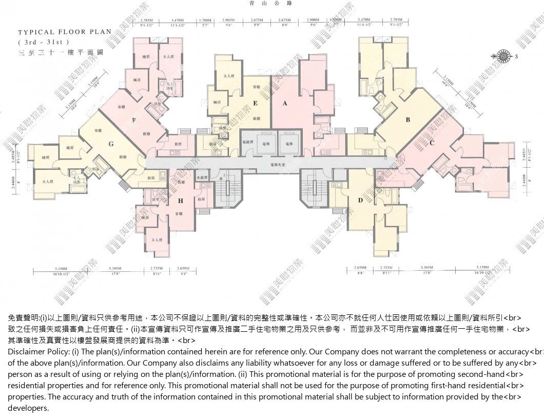 屯門 玫瑰花園高層f室 網上搵樓 美聯物業