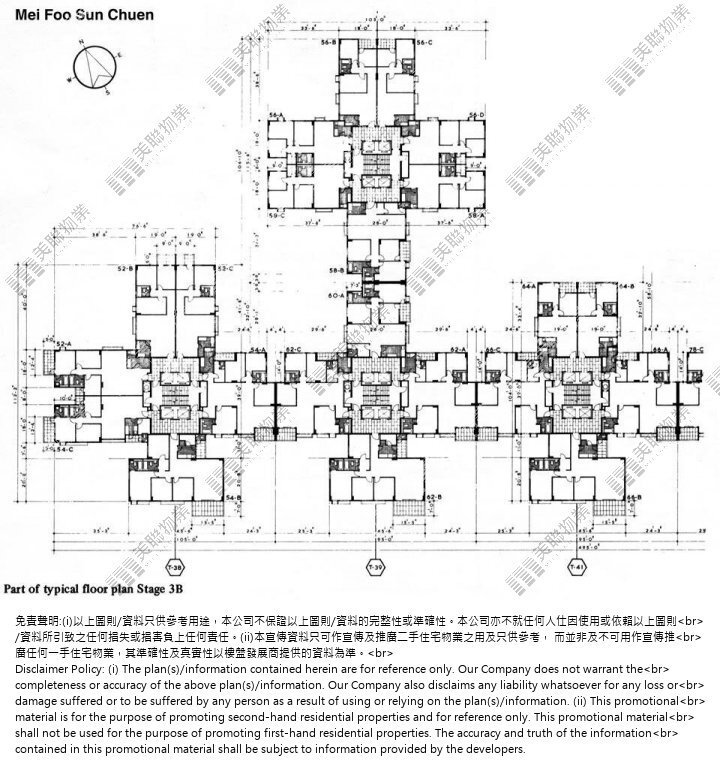 Mei Foo Sun Chuen, Flat C, 14/F, No.44 Broadway Unit transaction records