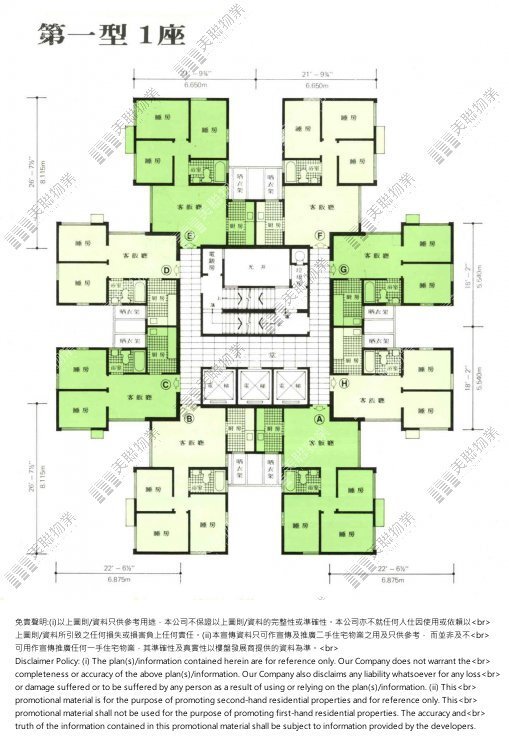 City One Shatin, Flat C, 34/f, Block 34, Phase 7 Unit transaction