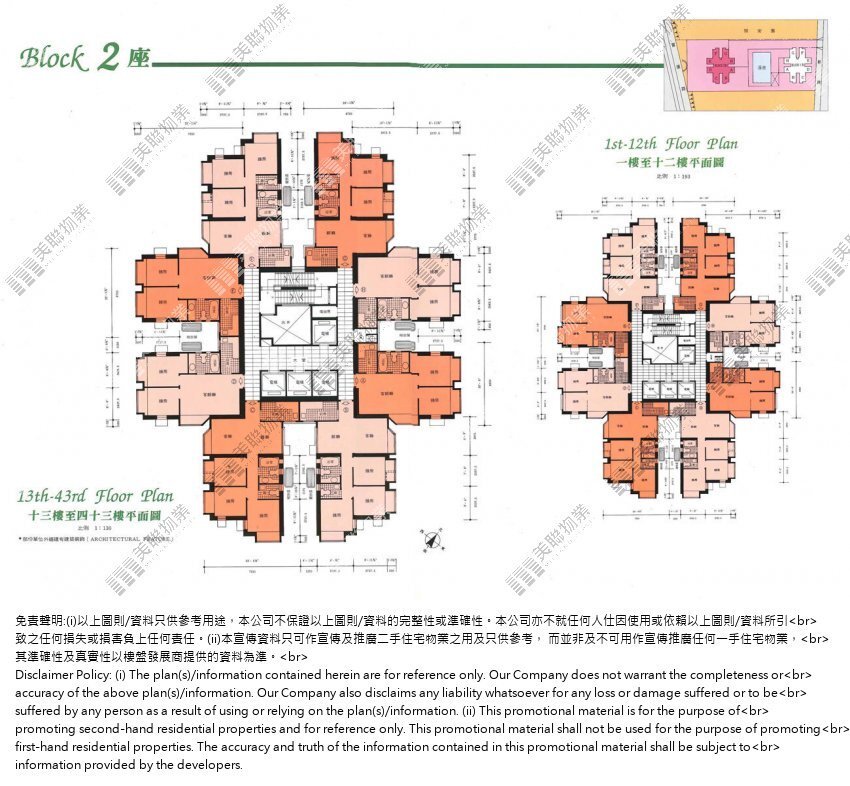 富麗花園 | 寶琳 | 極罕筍盤推介 – 美聯物業