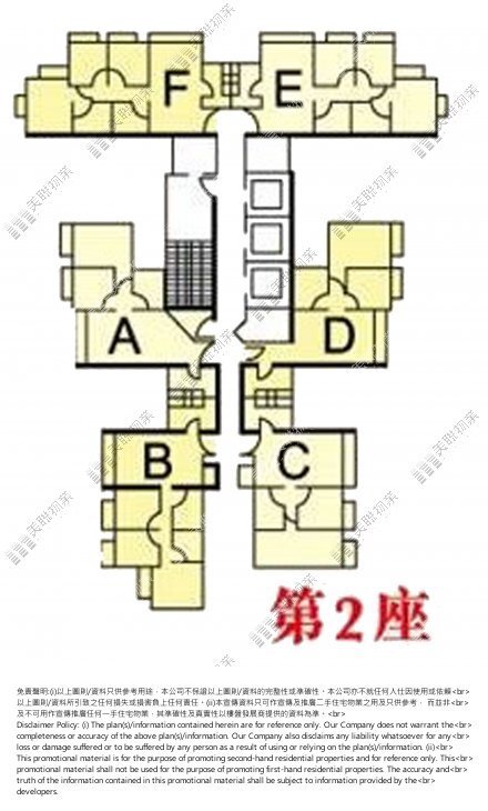 茵怡花園 | 寶琳 | 極罕筍盤推介 – 美聯物業